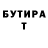 A PVP кристаллы Andromeda __