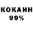 Amphetamine Розовый fckbl