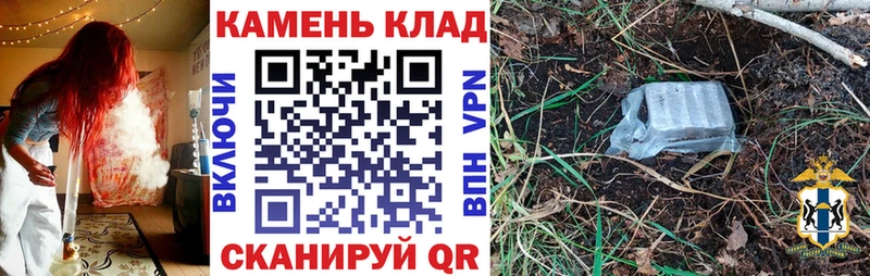 где можно купить   Светогорск  ГАШИШ Ice-O-Lator 