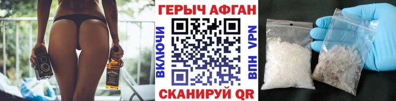 ссылка на мегу ссылки  Светогорск  ГЕРОИН хмурый 