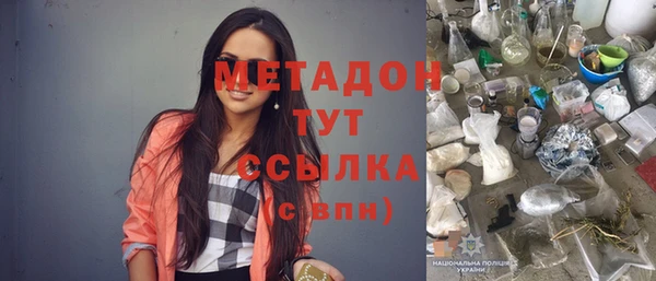 каннабис Балахна