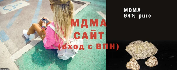 соль ск Балабаново