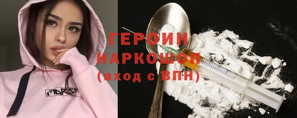 соль ск Балабаново