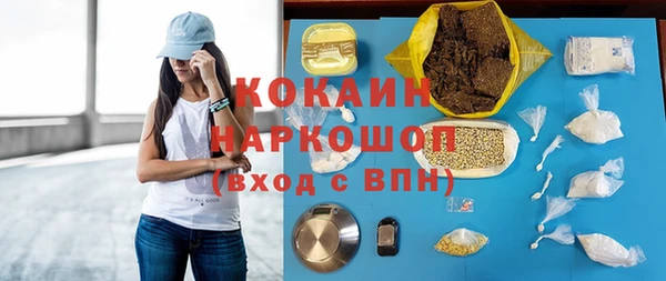 мефедрон мука Баксан