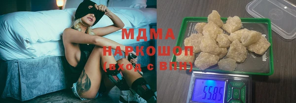 каннабис Балахна