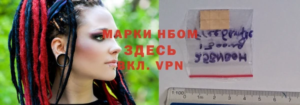 соль ск Балабаново