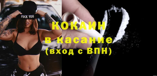 соль ск Балабаново