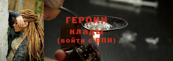 соль ск Балабаново