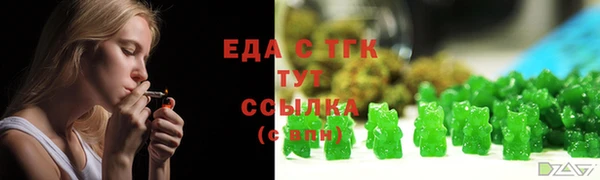 соль ск Балабаново