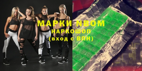 каннабис Балахна