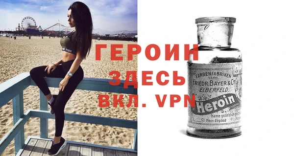 соль ск Балабаново