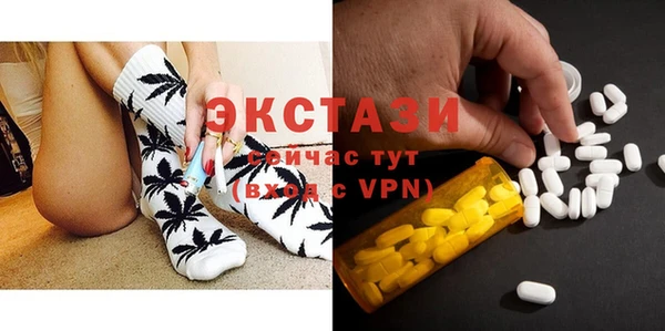 соль ск Балабаново
