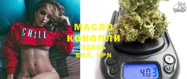соль ск Балабаново