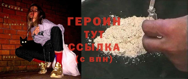 соль ск Балабаново