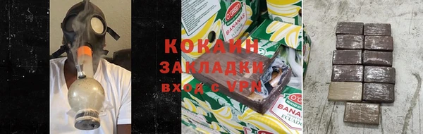 соль ск Балабаново