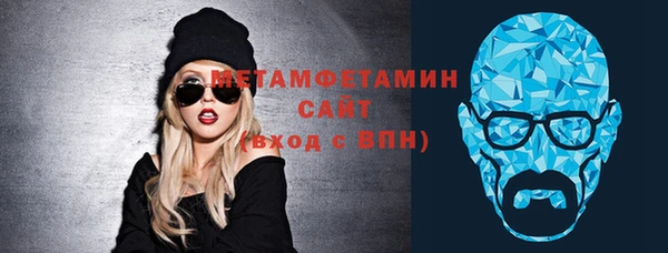 мяу мяу кристалл Осинники