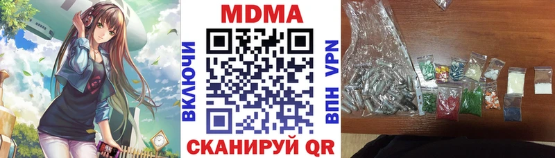 KRAKEN рабочий сайт  Светогорск  MDMA молли  наркота 