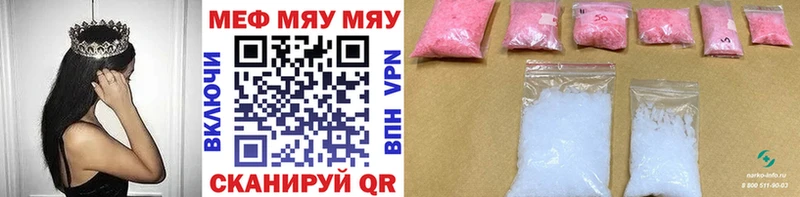 hydra ССЫЛКА  Светогорск  Меф mephedrone  закладки 