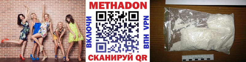 Метадон мёд  мега ссылки  Светогорск 