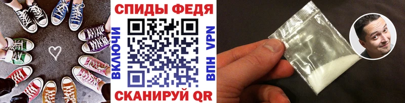 что такое   Светогорск  Метамфетамин мет 