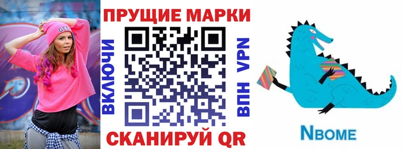 как найти   Светогорск  Наркотические марки 1,8мг 