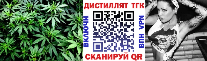 Дистиллят ТГК вейп  Светогорск 